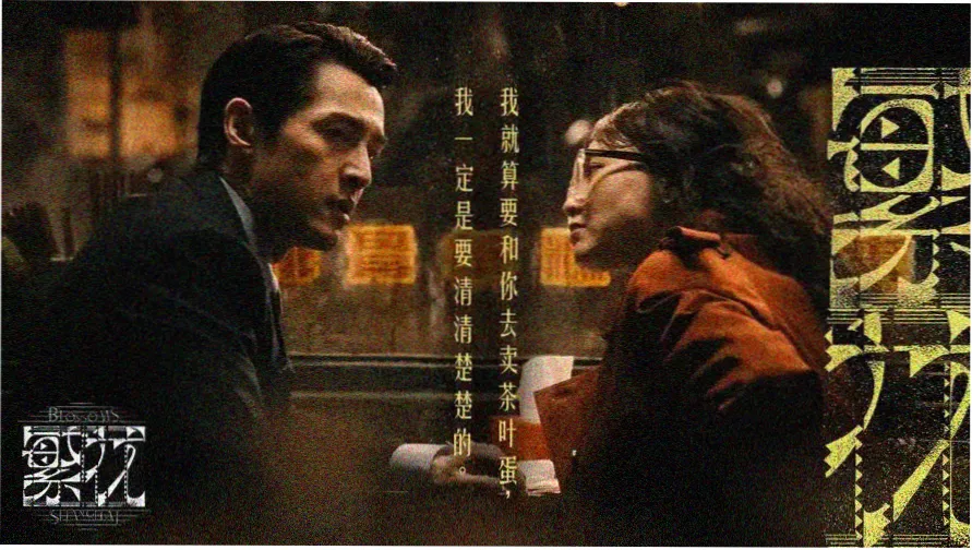 妈妈的朋友无删减 完整版海报 韩国家庭伦理剧情片