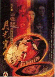 妈妈的朋友无删减 人物特写 演员表演