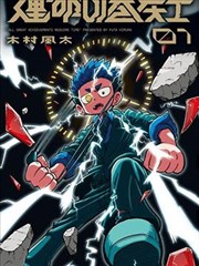 妈妈的朋友无删减 取景地 自然光拍摄